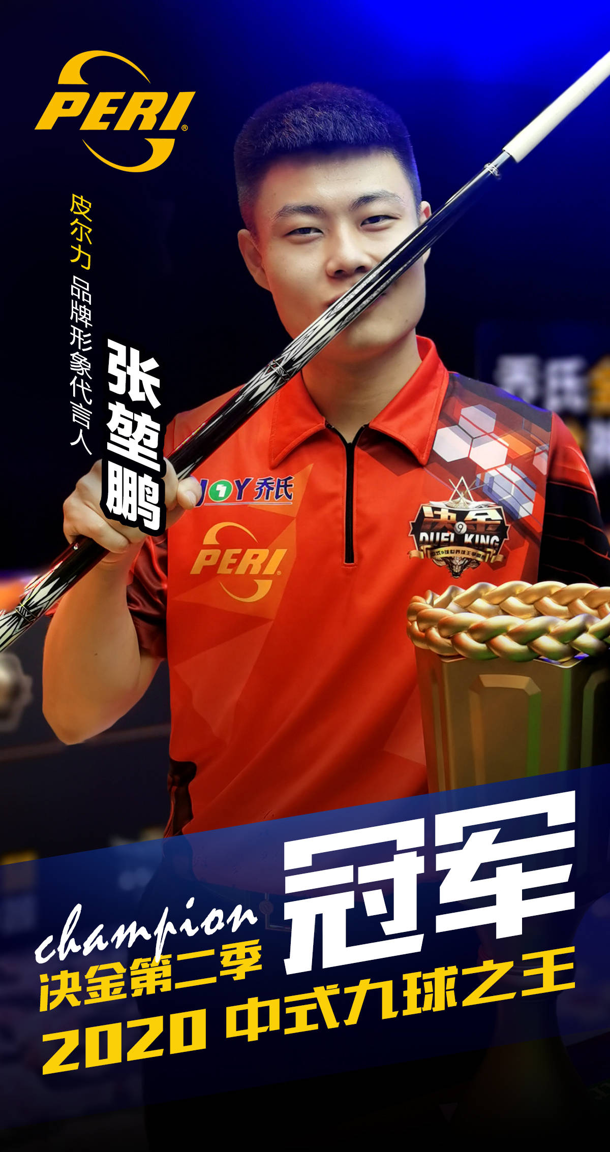 延伸分析版 延伸分析版