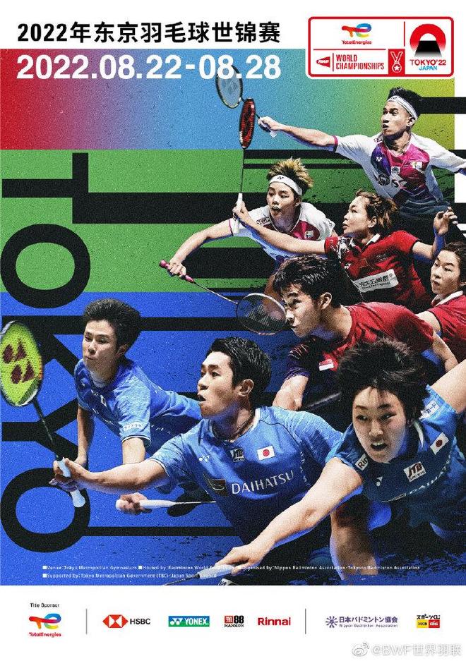 惕后点漏人 惕后点漏人