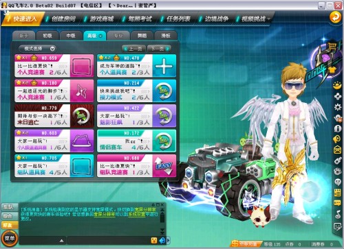 的双线对抗 的双线对抗