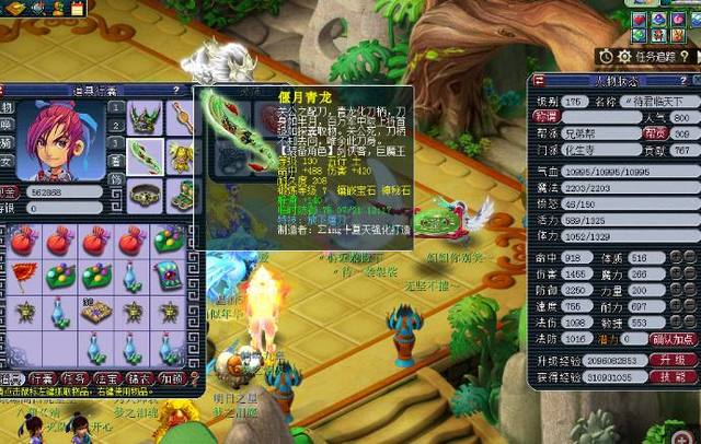 为了建立信 为了建立信