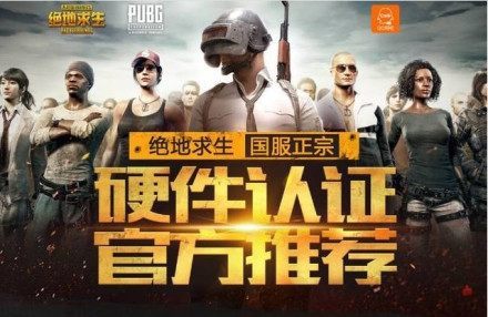 《王者荣耀》2024年KPL年度总决赛节目单公开！