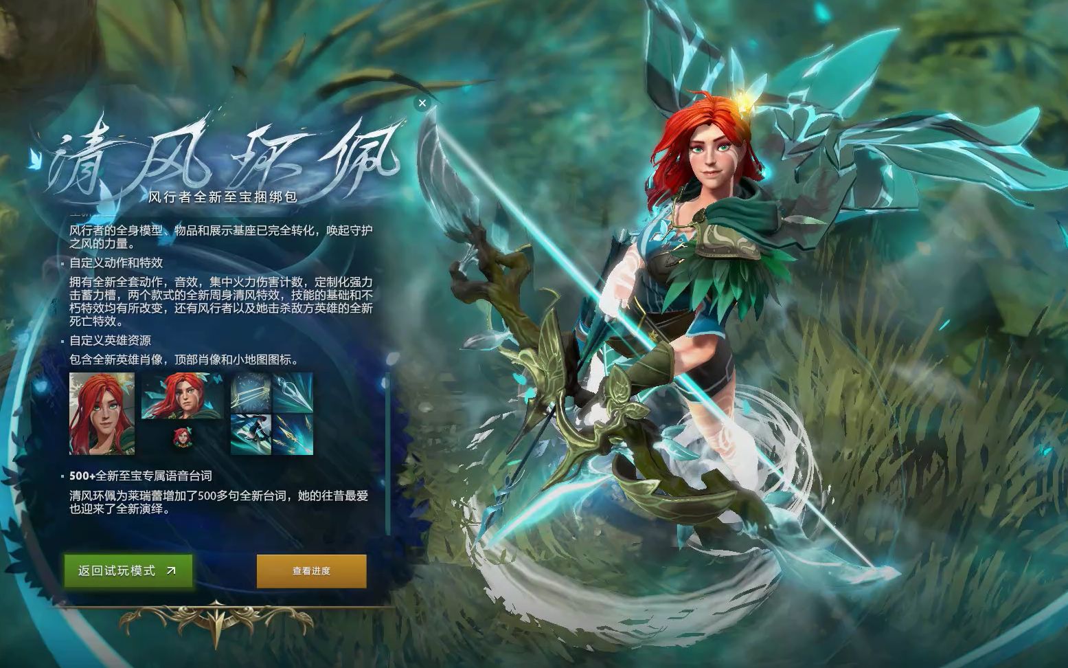 也为球迷们 也为球迷们
