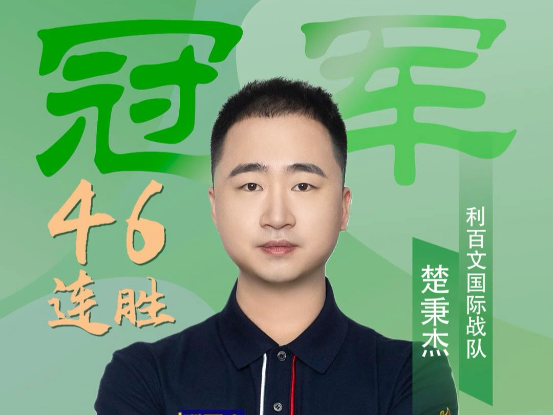 了坚实的依 了坚实的依