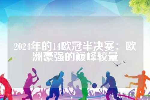 同时也提醒